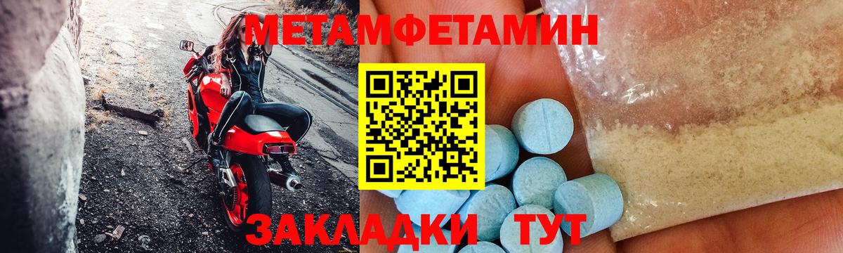 Дивногорск  АМФ 97%  АМФЕТАМИН  Вход с VPN 