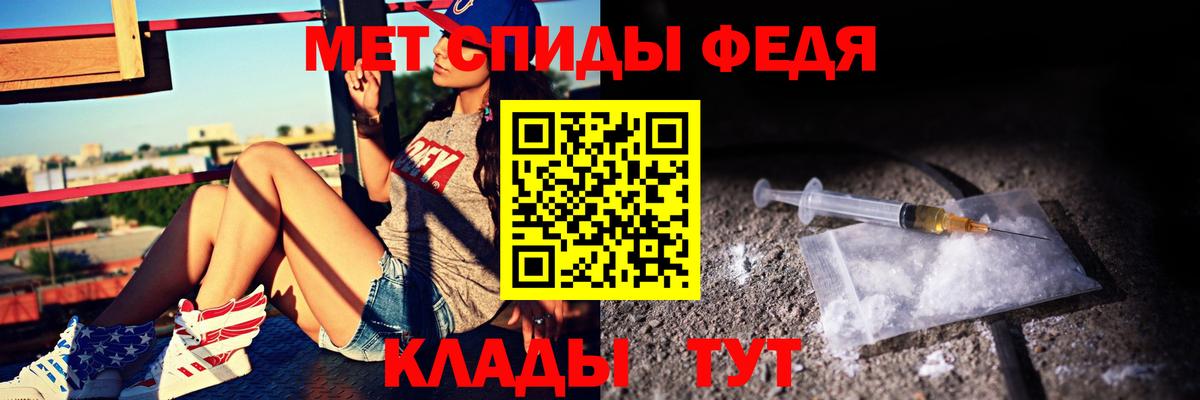 АМФ Розовый Дивногорск