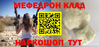 кристаллы Ярославль