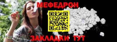 MDMA Янаул
