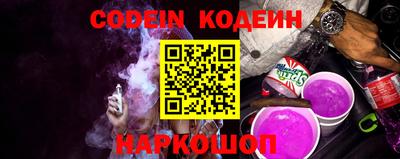 крисы Шебекино