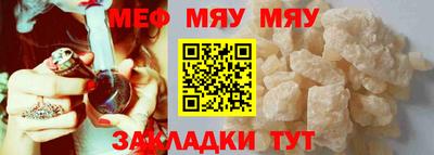 метамфетамин Ярцево
