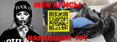 MDMA Янаул