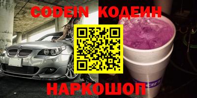 дживик Шелехов