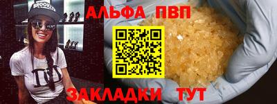 метамфетамин Ярцево