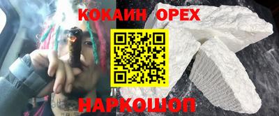 метамфетамин Ярцево
