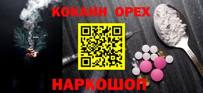 MDMA Янаул