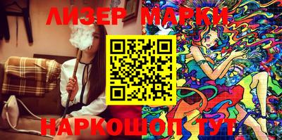 метамфетамин Ярцево