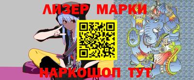 кристаллы Ярославль