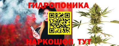 кристаллы Ярославль