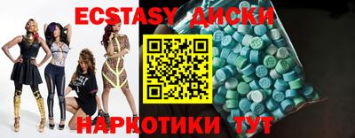 кристаллы Ярославль