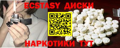 метамфетамин Ярцево