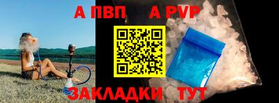 кристаллы Ярославль
