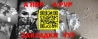 метамфетамин Ярцево