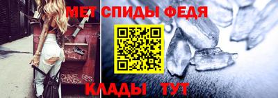 дживик Шелехов