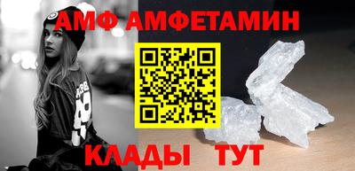 метамфетамин Ярцево