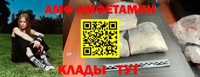 MDMA Янаул