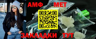 MDMA Янаул