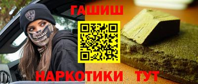 метамфетамин Ярцево