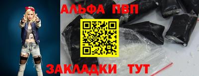 MDMA Янаул