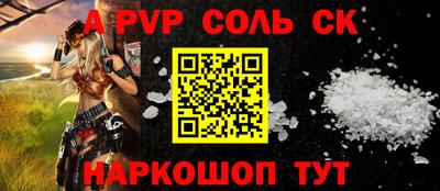 кристаллы Ярославль