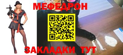 дживик Шелехов