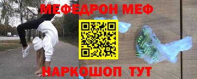 крисы Шебекино