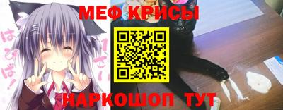 кристаллы Ярославль