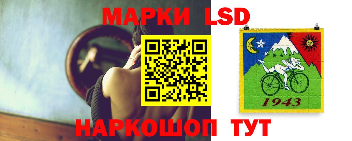 Дивногорск  ЛСД экстази ecstasy  Вход с VPN  ЛСД экстази кислота 